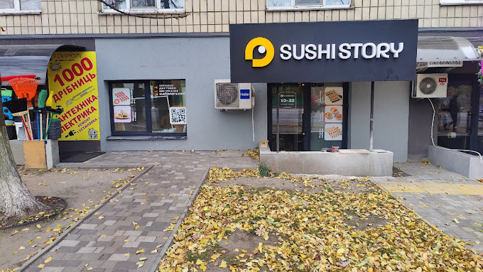 Sushi Story
