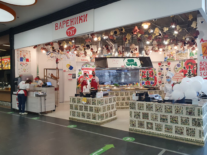 Вареники ТУТ