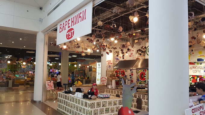 Вареники ТУТ