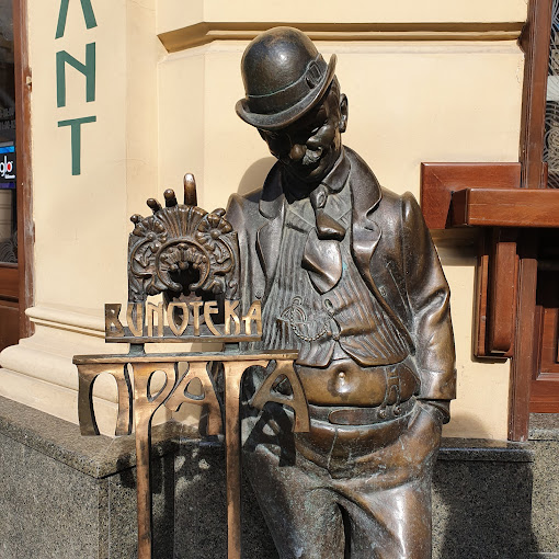 Винотека «Прага»