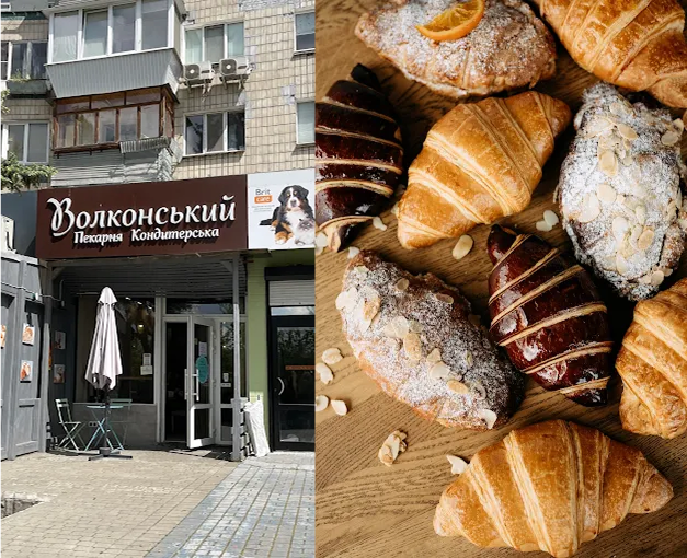 Волконский