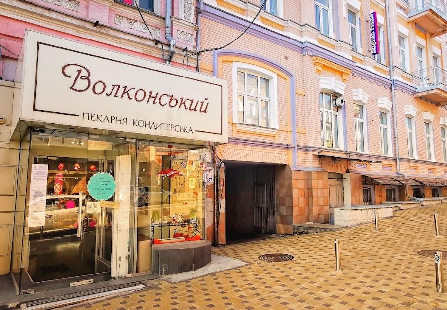 Волконский