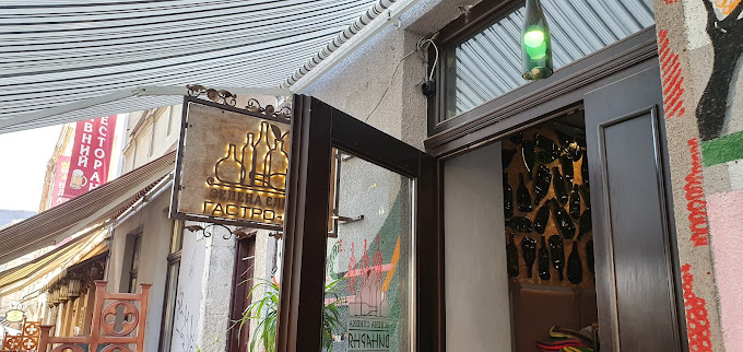 Зелена Сливка