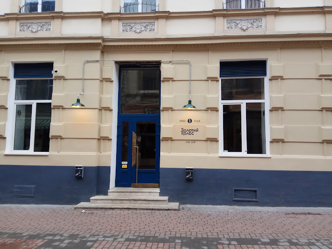 Золотий Колос