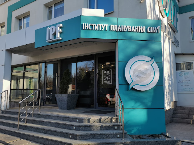 IPF
