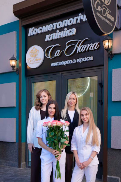 Са-Ната Естетік