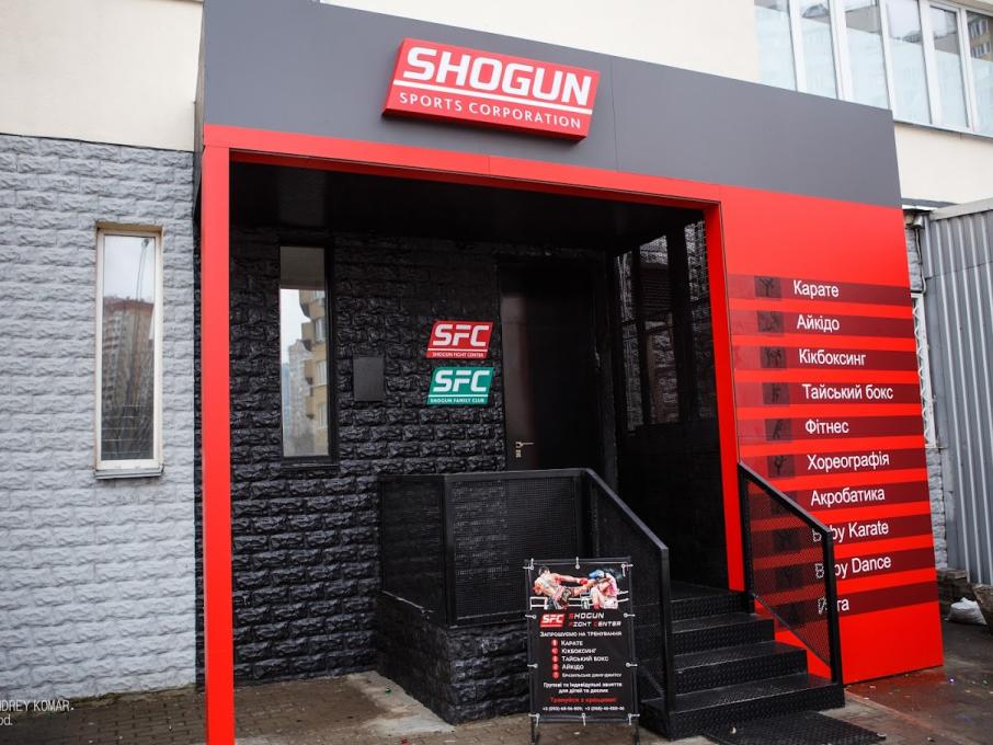 SHOGUN