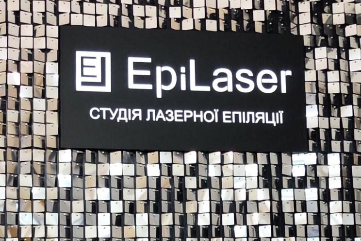 EpiLaser