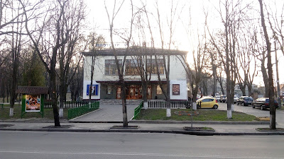 Кинотеатр им. Т. Г. Шевченко