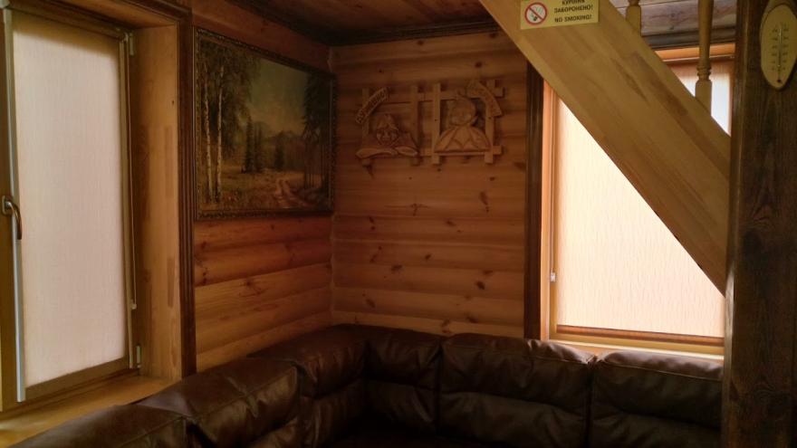 Славна баня