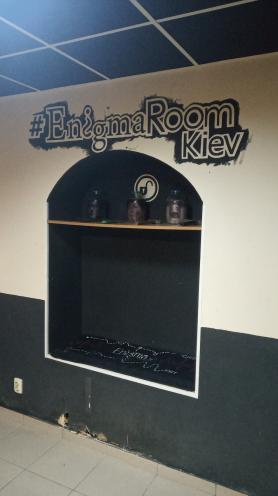 Enigma Room