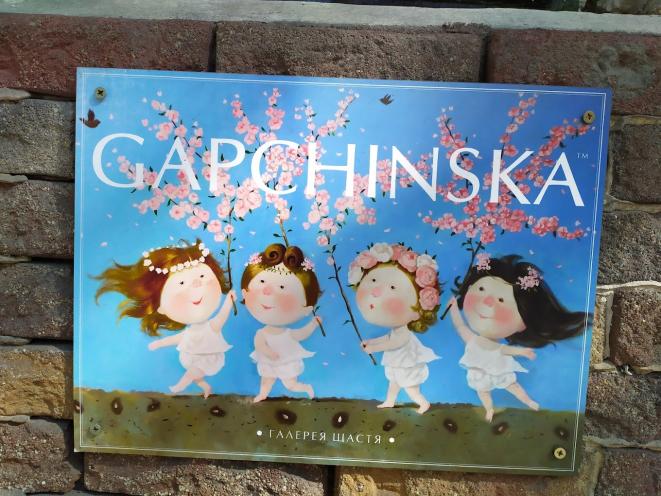 Gapchinska