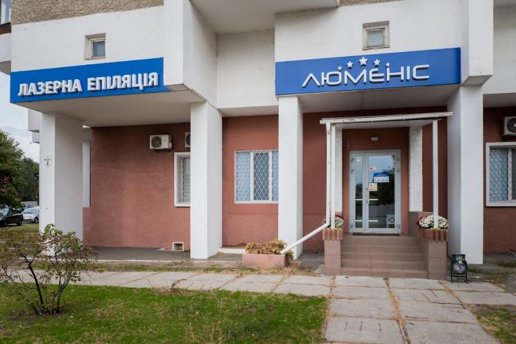 Люменіс