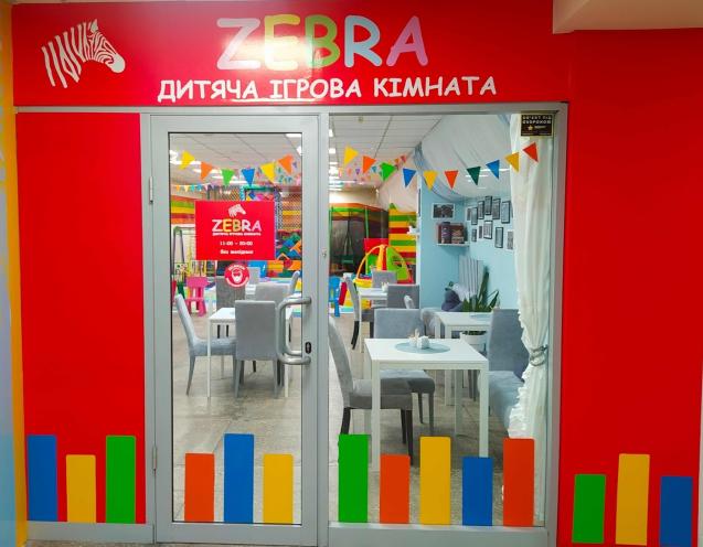 Зебра