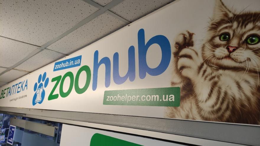 ZooHub