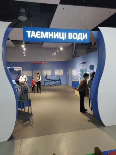 Експериментаріум