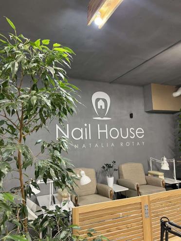 Nail House