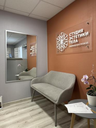 Kostrova Studio