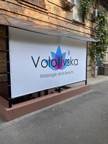 VOLOTIVSKA