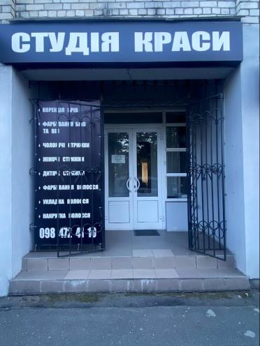 Комплімент