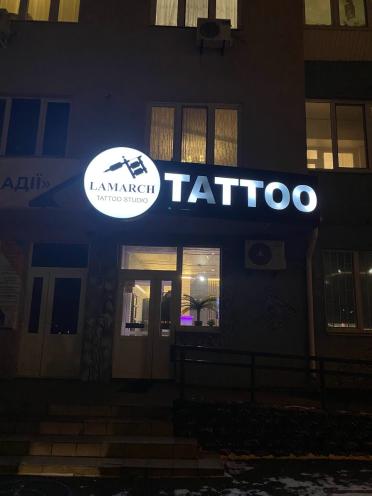 LAMARCH