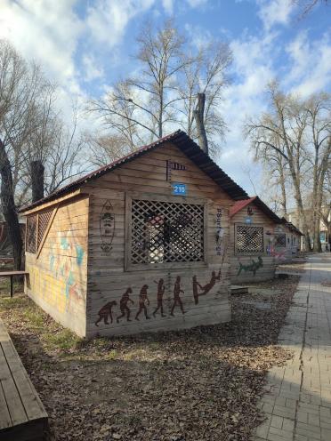 X-Park