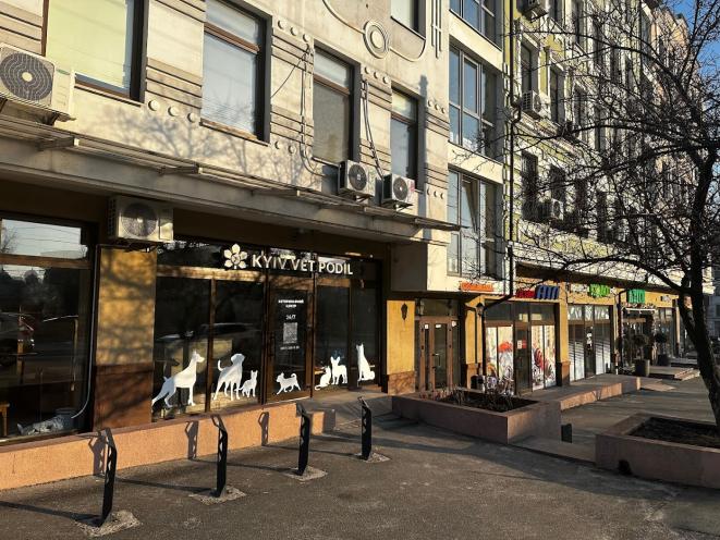 KYIV VET PODIL