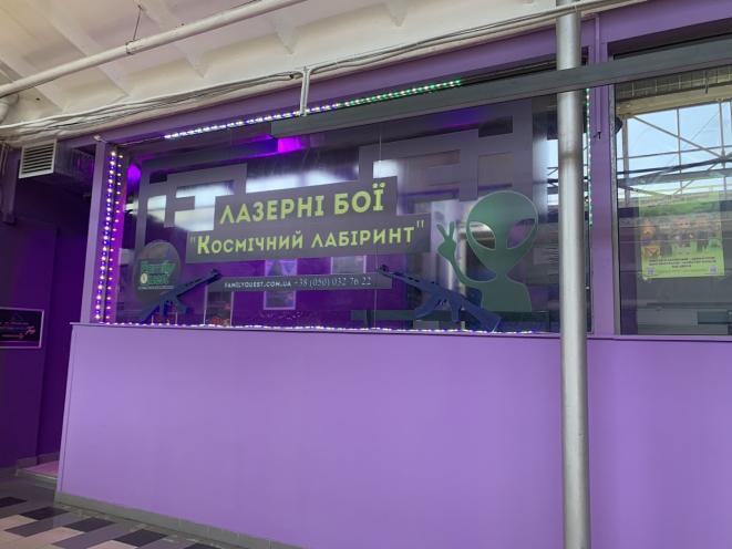 Космический лабиринт