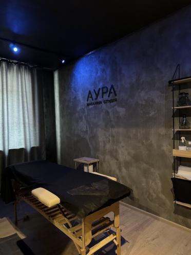 Аура