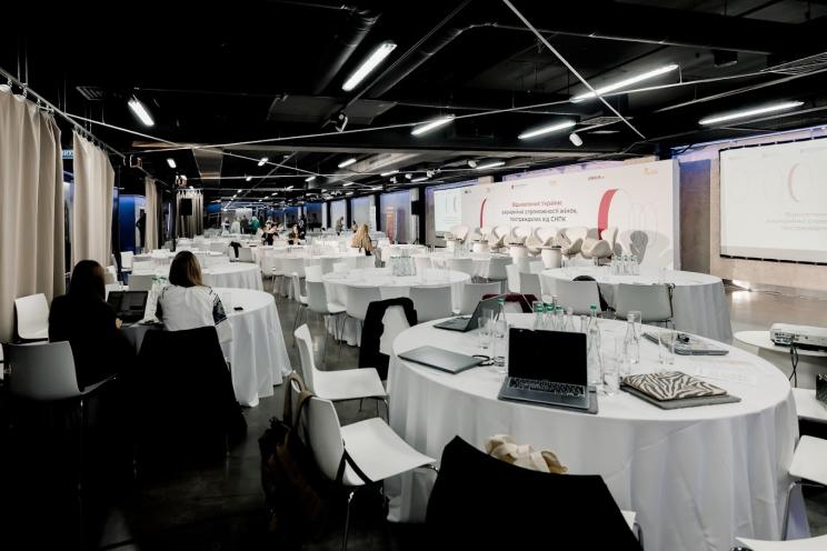 UBI сonference hall
