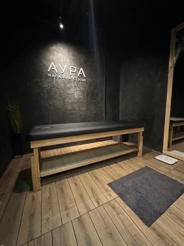 Аура