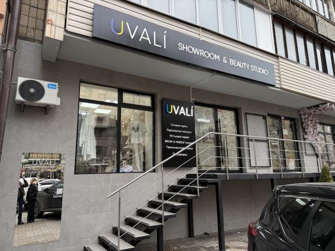UVALI