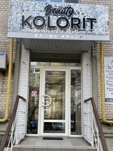 KOLORIT