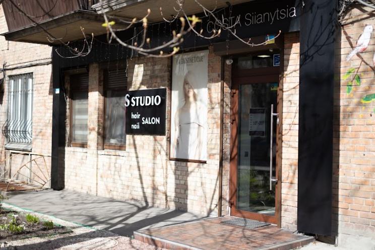 S-studio