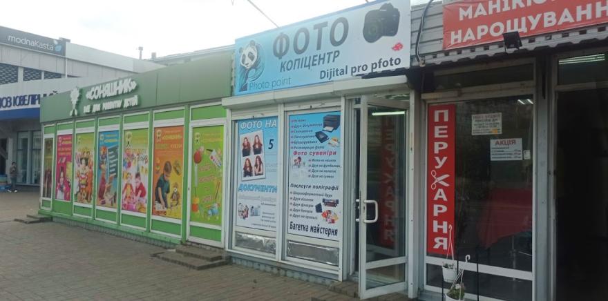 Photo-point
