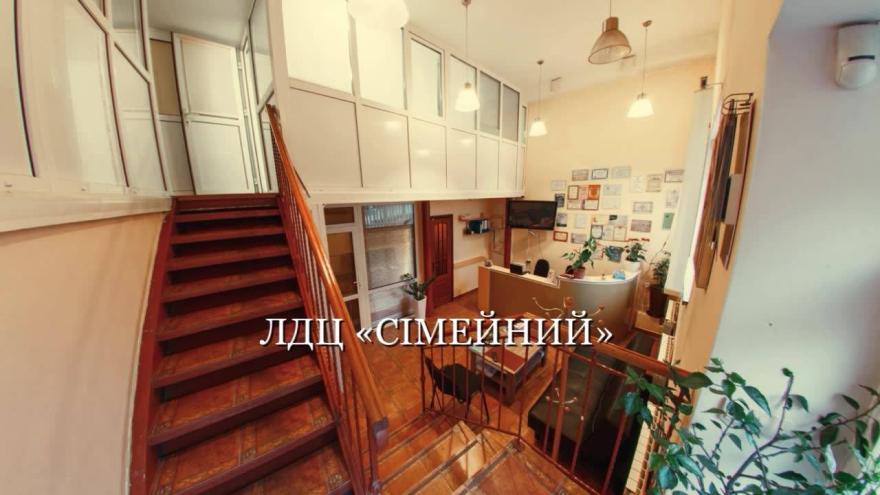 Сімейний