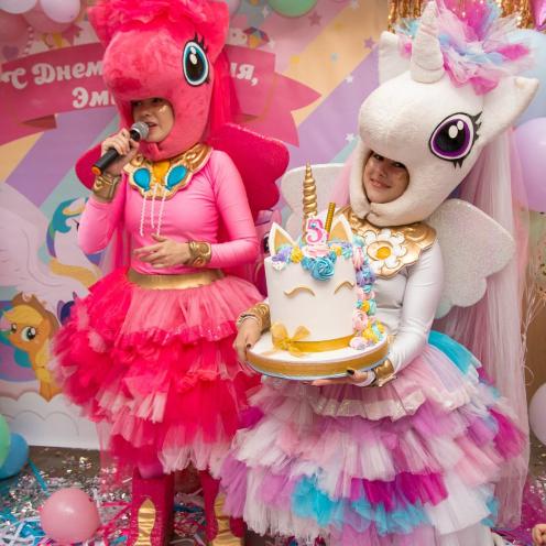 WOW Party