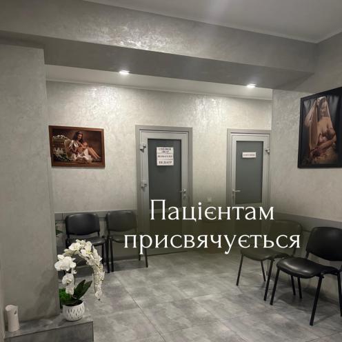 Ехомед