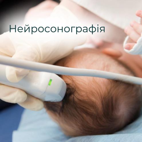 Ехомед