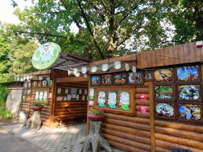 Animal Park