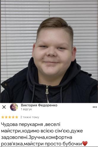 ПРОСТО ПЕРУКАРНЯ