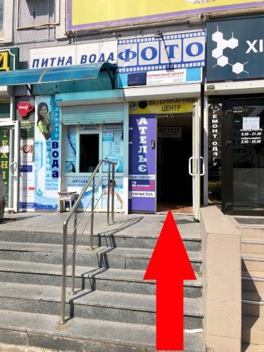 Центр цифрового друку
