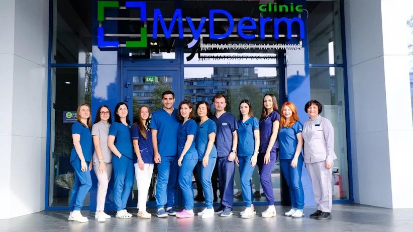 MyDerm clinic