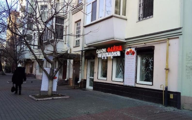 Файна Перукарня