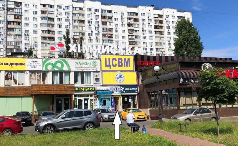 Центр цифрового друку