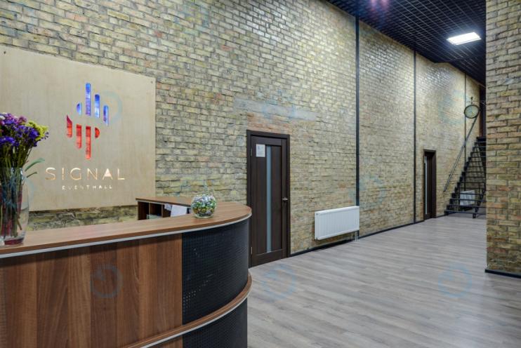 Signal Event Hall