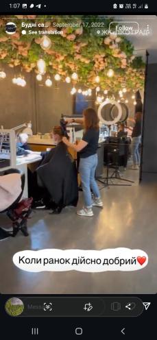 Lot beauty factory
