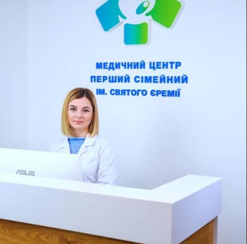 Перший сімейний ім. Святого Єремії