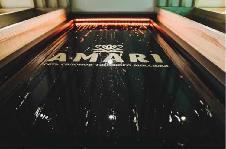 Amari