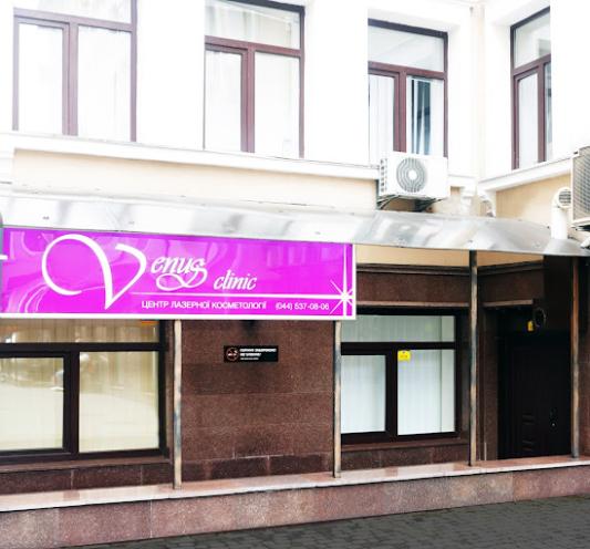 Venus clinic